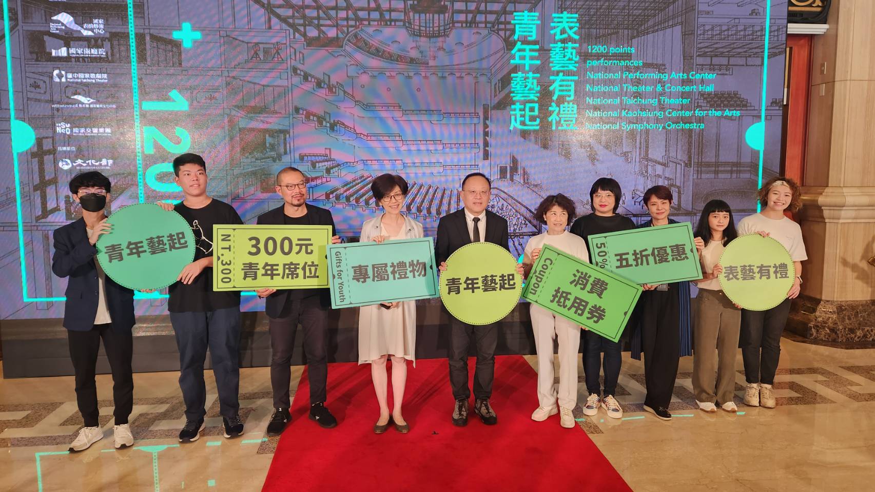 國家表演藝術中心三館一團今日舉辦「表藝有禮 青年藝起」響應成年禮金記者會，由文化部部長史哲及三館一團總監，一同宣告給青年朋友的三種優惠政策，邀請年輕朋友一起走進劇場看演出。(江昭倫 攝)