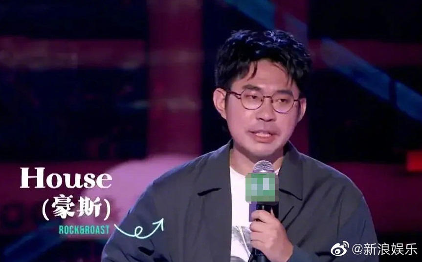 中國脫口秀演員House因為在形容狗追松鼠的時候，用到「作風優良，能打勝仗」。結果惹上官司，還連累其他脫口秀公司被禁演。(微博)