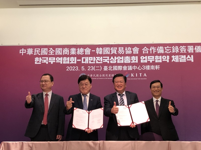 商總理事長許舒博（右2）23日和韓國貿易協會常務副會長鄭晚基（左2）簽署合作備忘錄，盼深化雙方在食品、觀光、健康醫療、美容美妝以及遊戲等產業合作。中央社記者劉千綾攝  112年5月23日 (圖：中央社)