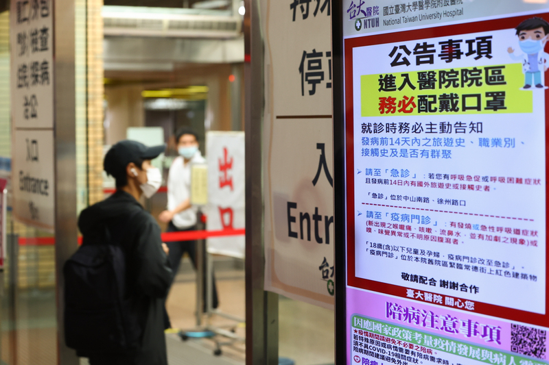 疾管署今天(8日)宣布，自5月19日起，廢止醫療機構、老人福利機構強制戴口罩的規定，改為建議配戴。圖為台大醫院出入口看板提醒民眾進入院區需配戴口罩。 (圖：中央社)
