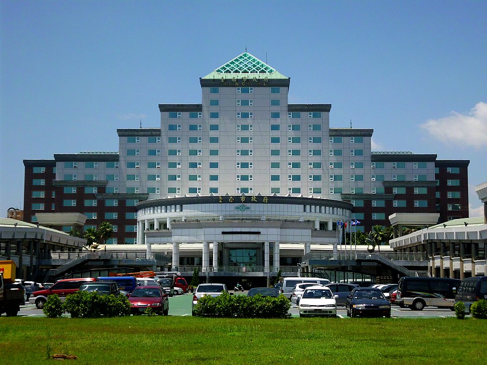 台南市政府永華市政中心 (資料照/勤岸, CC BY-SA 3.0)