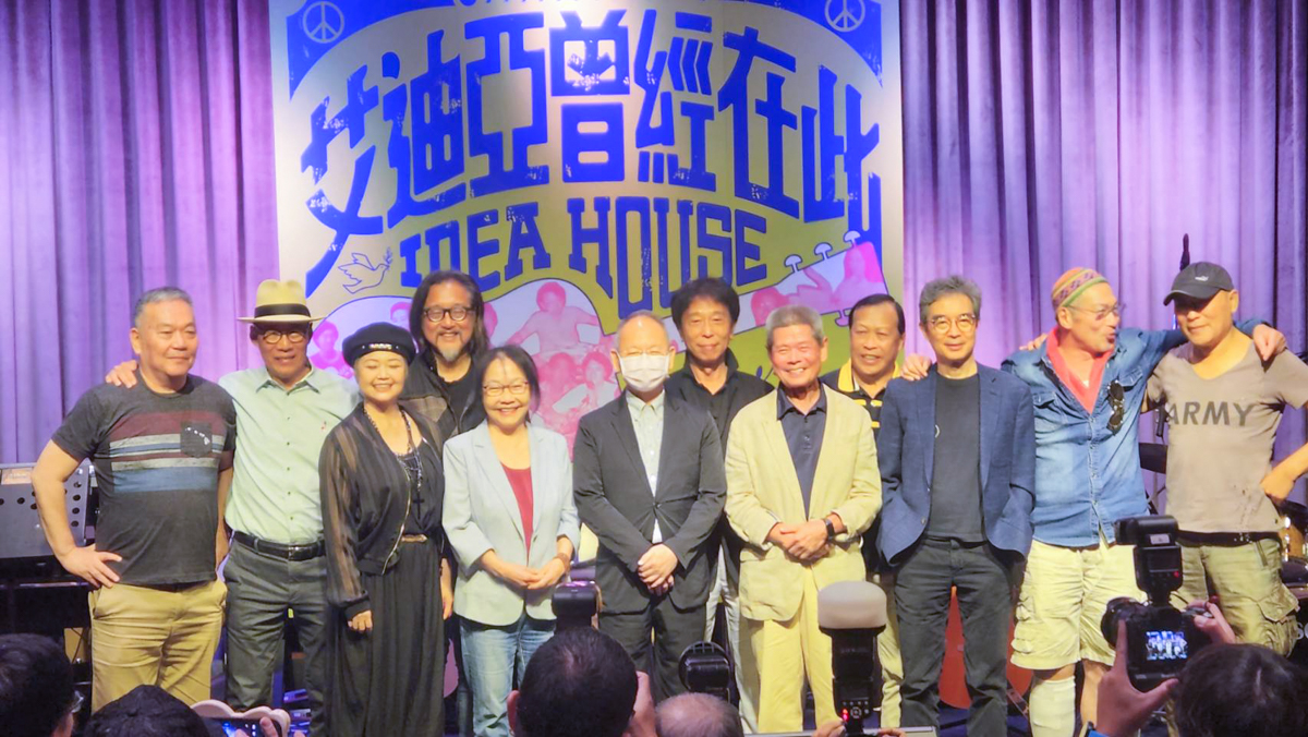 1970年代台北東區傳奇音樂餐廳艾迪亞，吸引賴聲川、吳楚楚、陳立恆、胡因夢、胡德夫、蔡琴等名人出沒，當年的傳奇故事將以《艾迪亞曾經在此》劇場音樂會形式，和年輕一代分享。(江昭倫 攝)