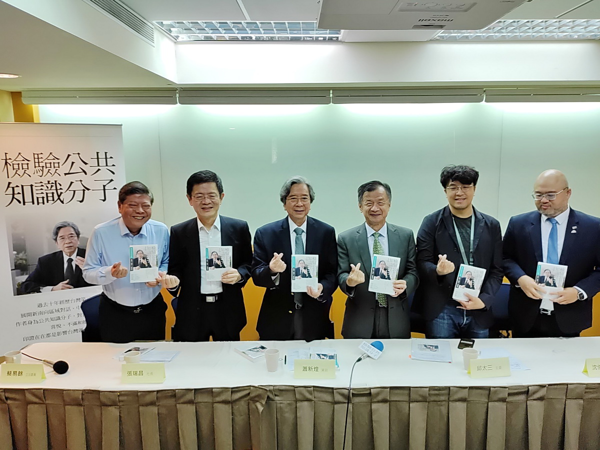 台灣亞洲交流基金會董事長蕭新煌(左三)26日發表新書「檢驗公共知識分子」，陸委會主委邱太三(右三)等人應邀出席 (央廣記者王照坤 攝)