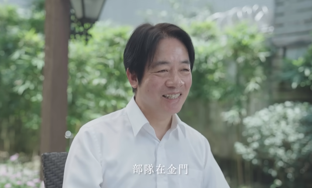 民進黨2024總統大選參選人賴清德昨日發布YT影片「金馬獎」，講述賴清德當兵抽到俗稱「金馬獎」的有趣經歷。(圖:賴清德YT)