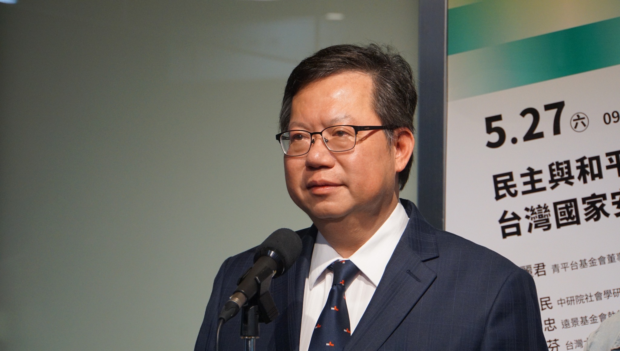 青平台舉辦「永續民主、世界台灣」論壇，行政院副院長鄭文燦出席開幕式。(劉玉秋 攝)