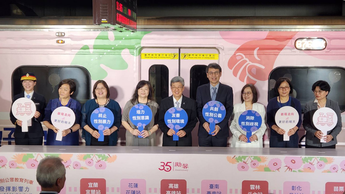 勵馨基金會迎接35週年，特別打造一列環島「性別公眾教育列車」，並在今天(27日)從南港站出發，展開全台環島之旅，行政院長陳建仁(中)以行動表達支持。(江昭倫 攝)