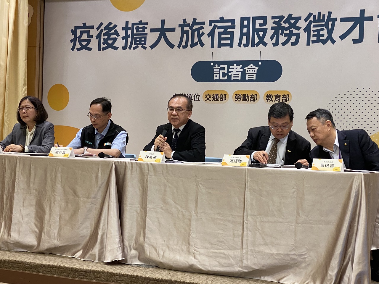 交通部政務次長陳彥伯(中)29日率領觀光局長張錫聰(中右)及勞動部勞動力發展署主秘陳世昌(中左)、教育部青年發展署主秘蕭智文(左)，共同宣布推動「疫後擴大旅宿服務徵才計畫」。(吳琍君 攝)