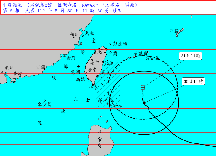 受颱風瑪娃影響，蘭嶼30日午後停班停課。(圖：中央氣象局)