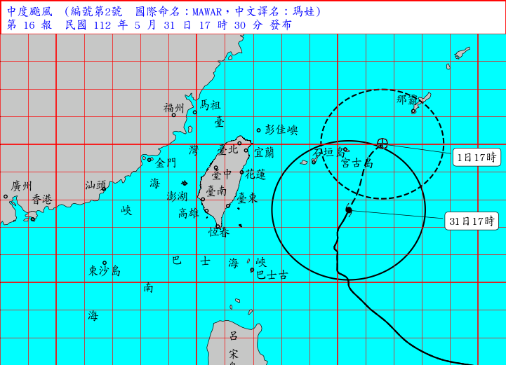 中央氣象局在傍晚5時30分，正式解除瑪娃的海上颱風警報。(圖：氣象局)