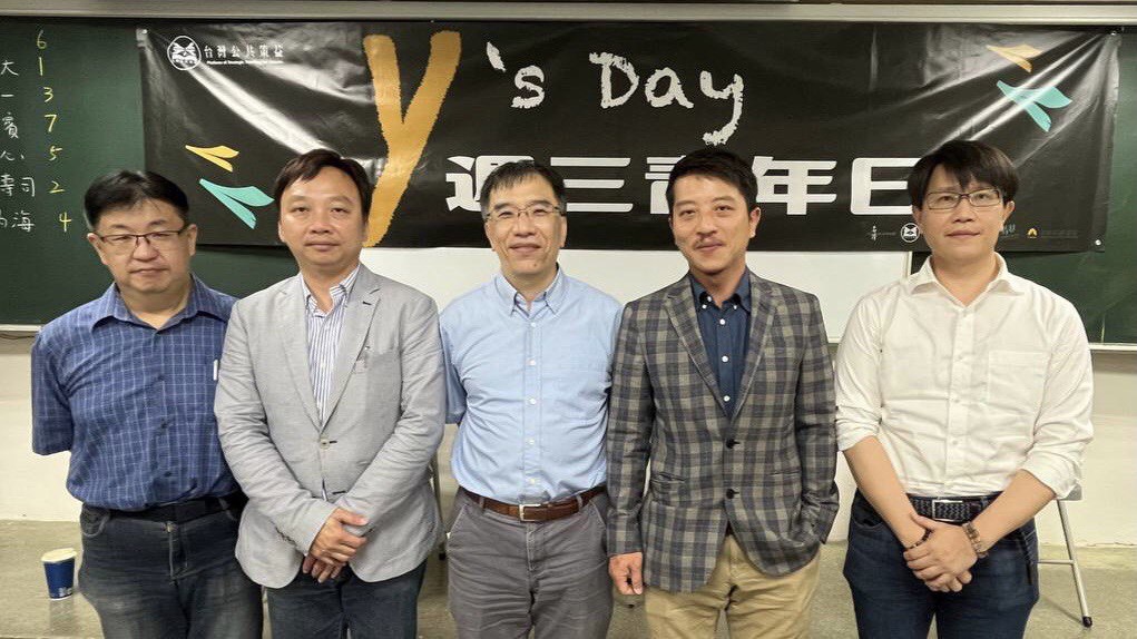 由民間多家智庫共同舉辦的「Y's Day週三青年日」系列31日以「台灣的創意、創新與青年就業」為主題，與青年朋友對談。圖左起為東吳法律系教授胡博硯、台北海洋科技大學教授吳建忠、台灣教授協會副會長陳俐甫、台灣韜略副秘書長吳瑟致、台灣智庫副執行長董思齊。(圖:台灣智庫提供)