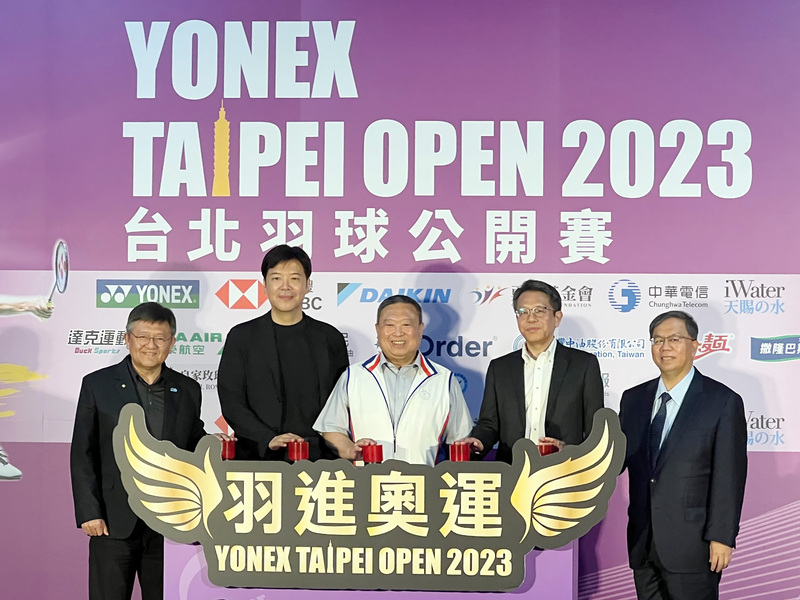2023台北羽球公開賽20日將在天母體育館登場，中華民國羽球協會理事長張國祚（左2）1日宣布，台灣羽球一姐戴資穎、一哥周天成將參戰。 (圖：中央社)