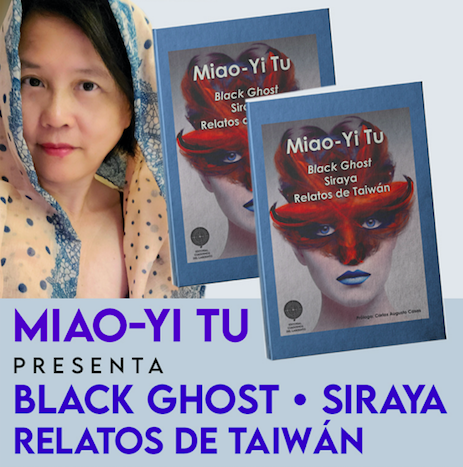 台灣作家凃妙沂新書《烏鬼記》近日剛於西班牙出版上市，也將與西班牙讀者親自面對面交流。(文化部提供)