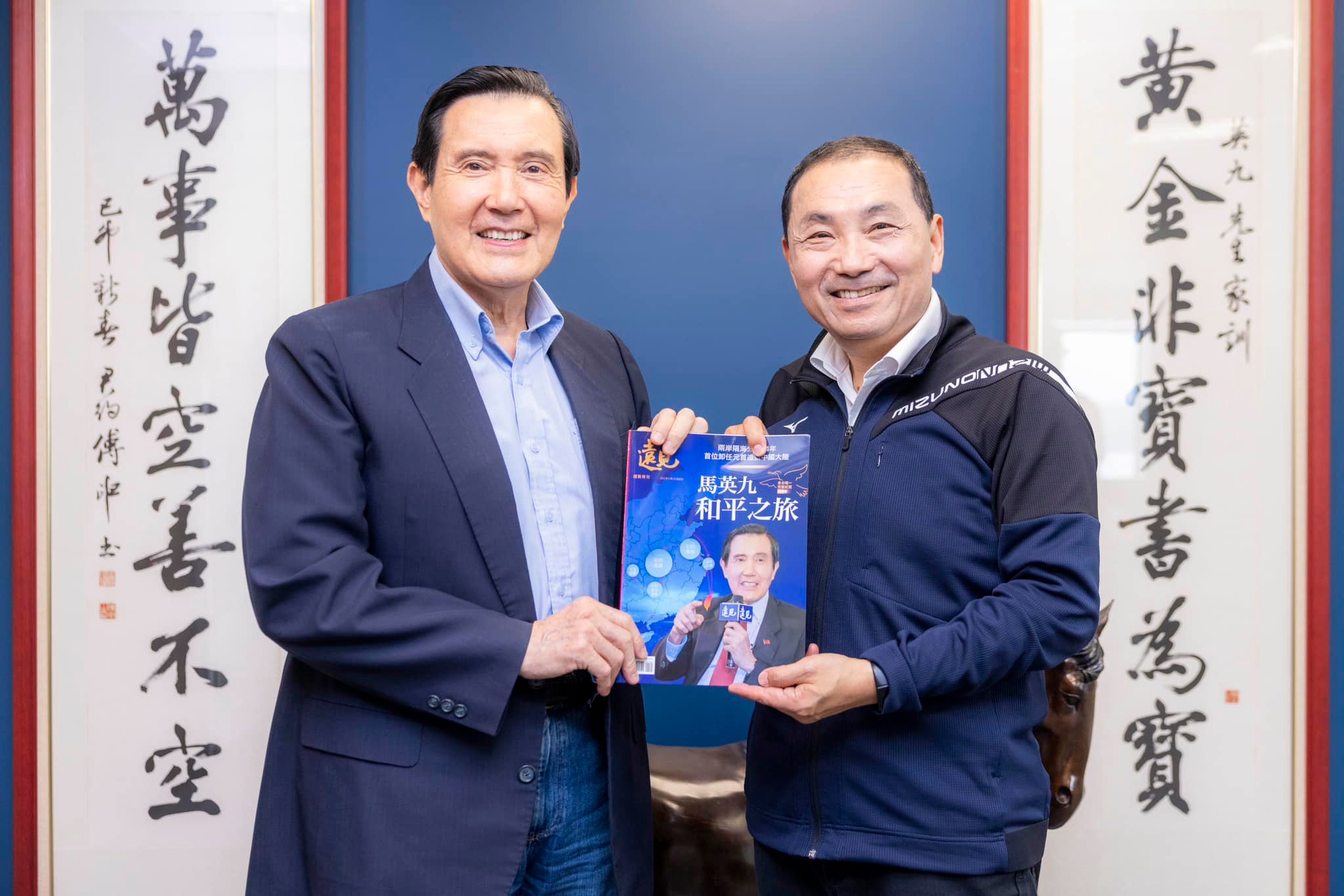 新北市長侯友宜26日在臉書貼出與前總統馬英九的合照。 (圖:取自侯友宜臉書)