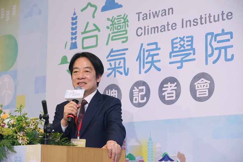 副總統賴清德今天(5日)出席「台灣氣候學院揭牌記者會」(圖：總統府)