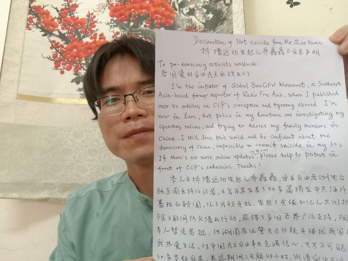 喬鑫鑫日前以中、英雙語，先寫下不自殺聲明。(王清鵬提供)