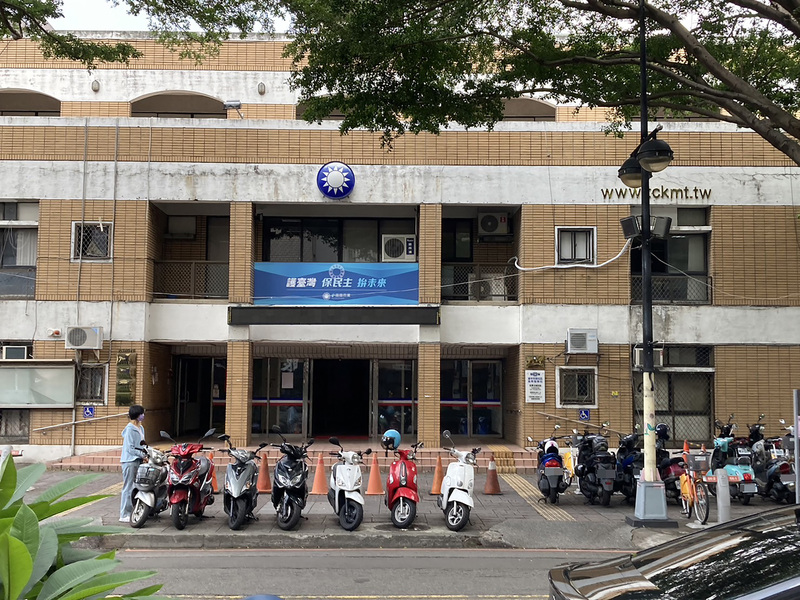 行政院黨產會6日召開委員會議，認定國民黨台中市黨部所在的土地及建物為政黨不當取得財產，應收歸市有、處分書送達次日起30日內移轉為台中市政府所有。 (圖：中央社)