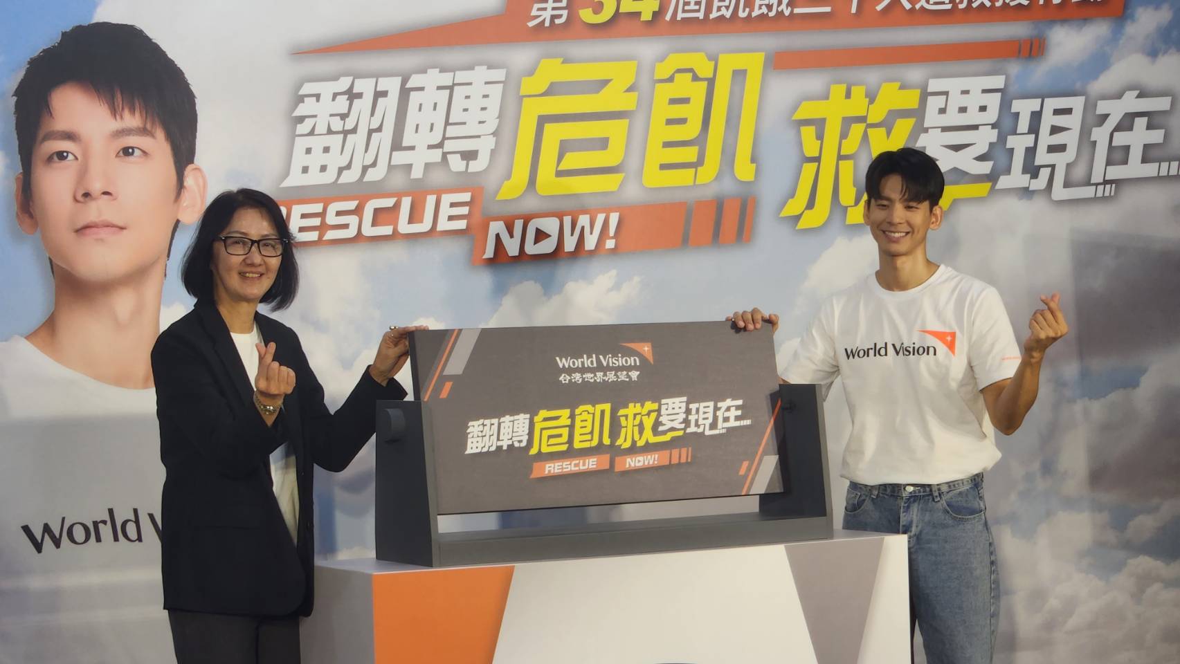 台灣世界展望會第34屆「飢餓三十」找來影星林柏宏(右)代言，左為台灣世展會會長李紹齡。(江昭倫 攝)