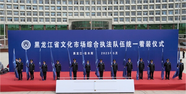 中國強化各領域監控，繼「城管」、「農管」後，近期「文管」轉趨活躍，圖為黑龍江省文化市場綜合執法人員高調亮相。(微博)