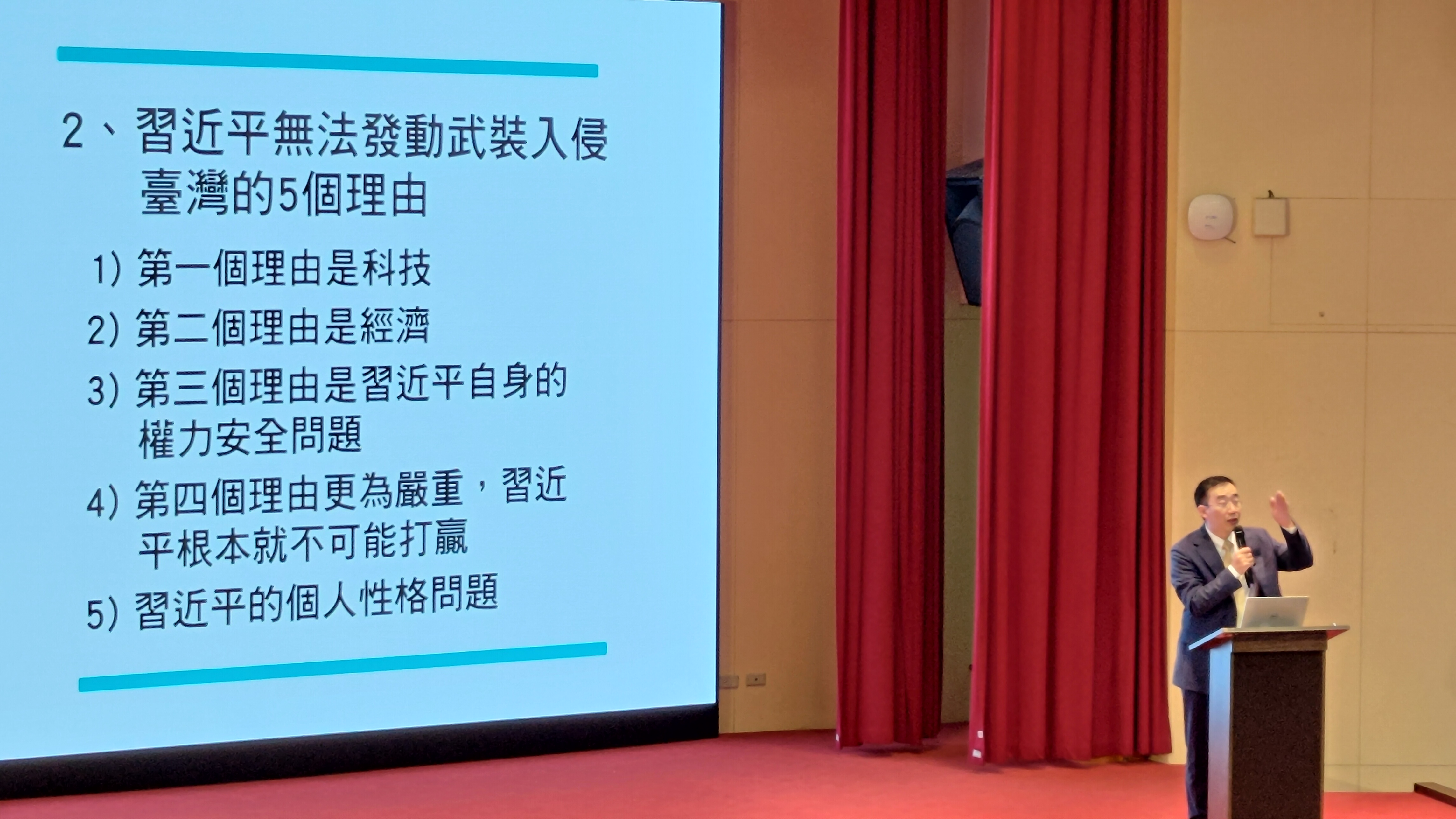 中國旅美政論家章天亮分析習近平無法武力侵台的5大理由。(程寬仁 攝)