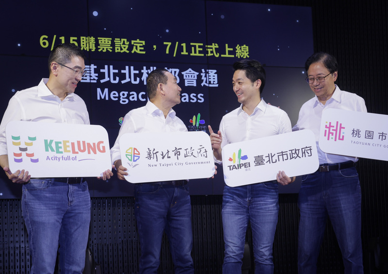 「基北北桃公共運輸定期票啟動記者會」9日在市府轉運站舉行，基隆市長謝國樑（左起）、新北市長侯友宜、台北市長蔣萬安、桃園市長張善政皆出席致詞並在會後接受聯訪。 (圖：中央社)