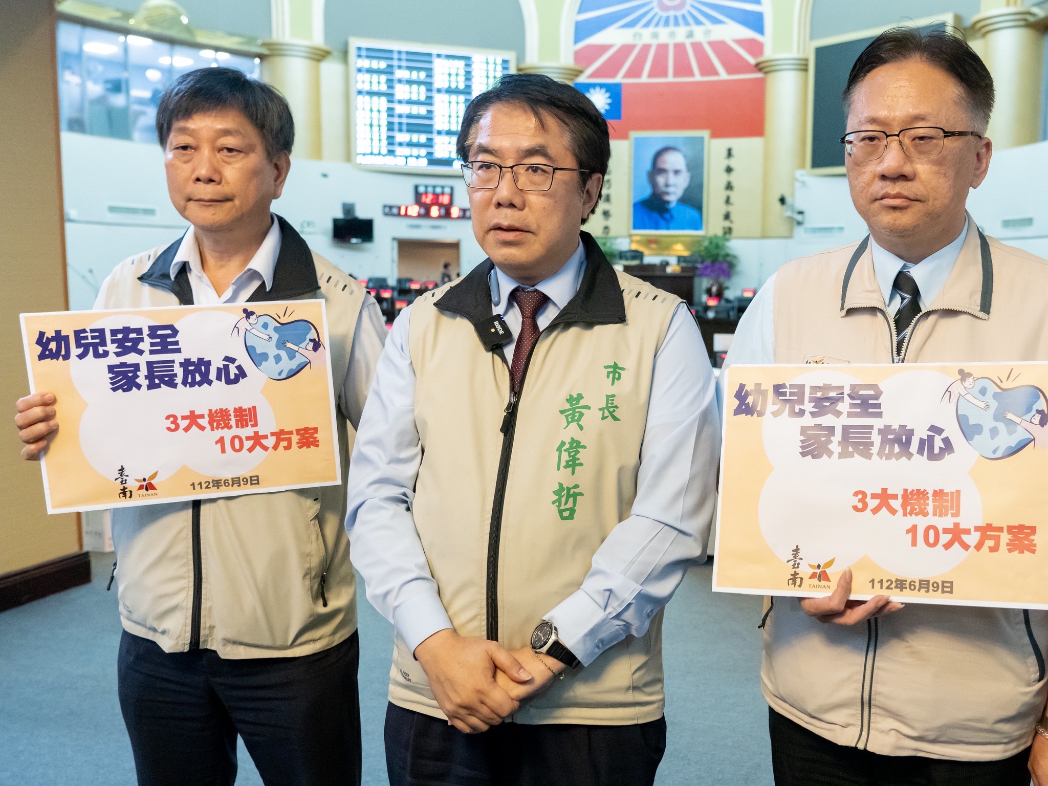 新北市某私立幼兒園爆出教保員疑似餵食幼童安眠藥，台南市長黃偉哲今天(9日)表示，市府以此為鑑，提出「強化幼兒保護三大機制十項方案」。(台南市政府提供)
