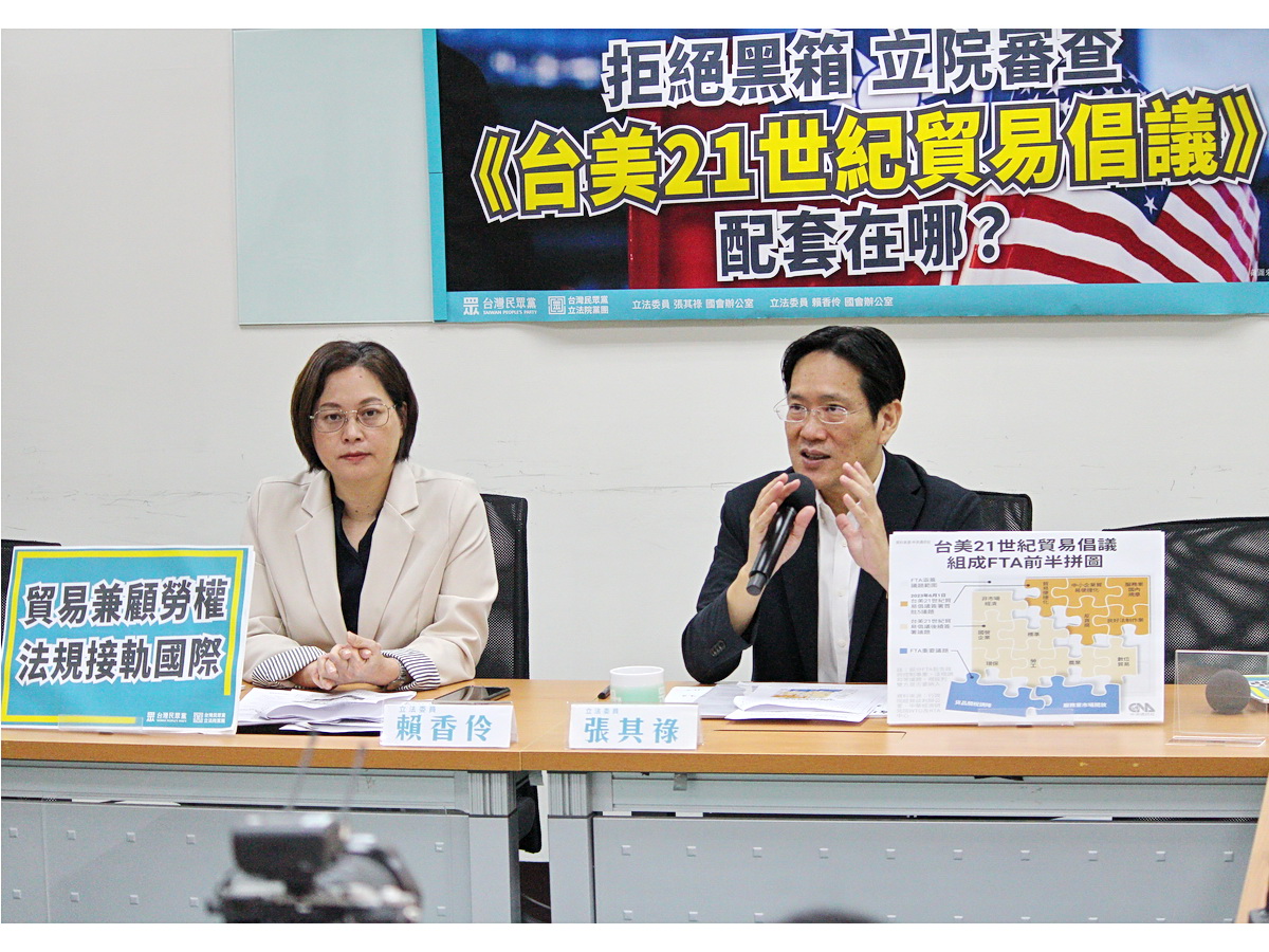 民眾黨立法院黨團9日召開記者會，呼籲民進黨政府避免因國設事，儘速將台美21世紀貿易倡議1日簽署的首批協定送交立院審議 (央廣記者王照坤 攝)