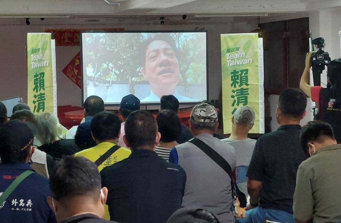 民進黨總統參選人賴清德因天候影響，無法飛抵馬祖，11日改用視訊連線的方式出席馬祖信賴台灣之友會。（民進黨連江縣黨部提供）