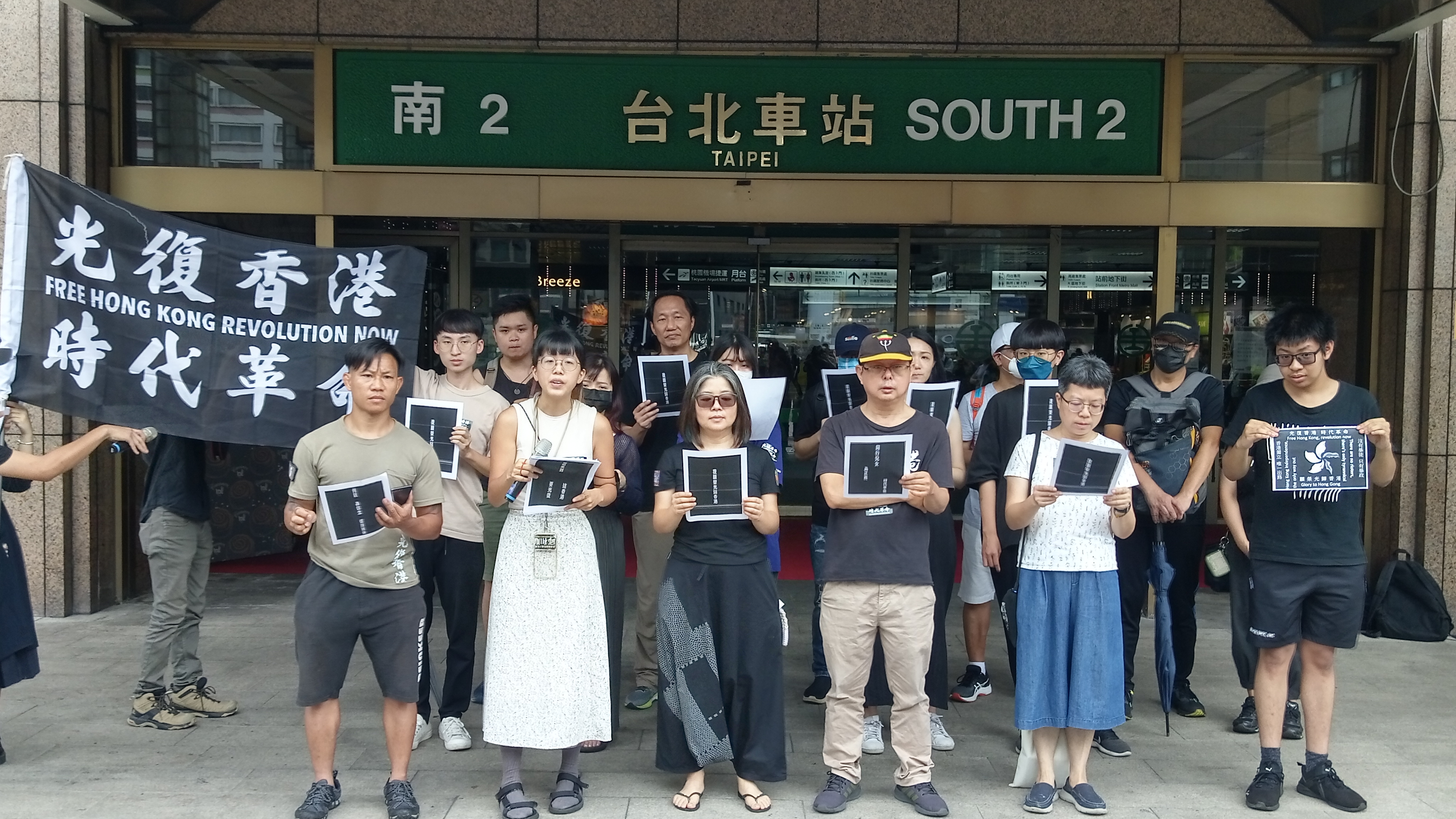 「香港邊城青年」舉辦《願榮光歸香港》快閃合唱行動。(陳國維 攝)
