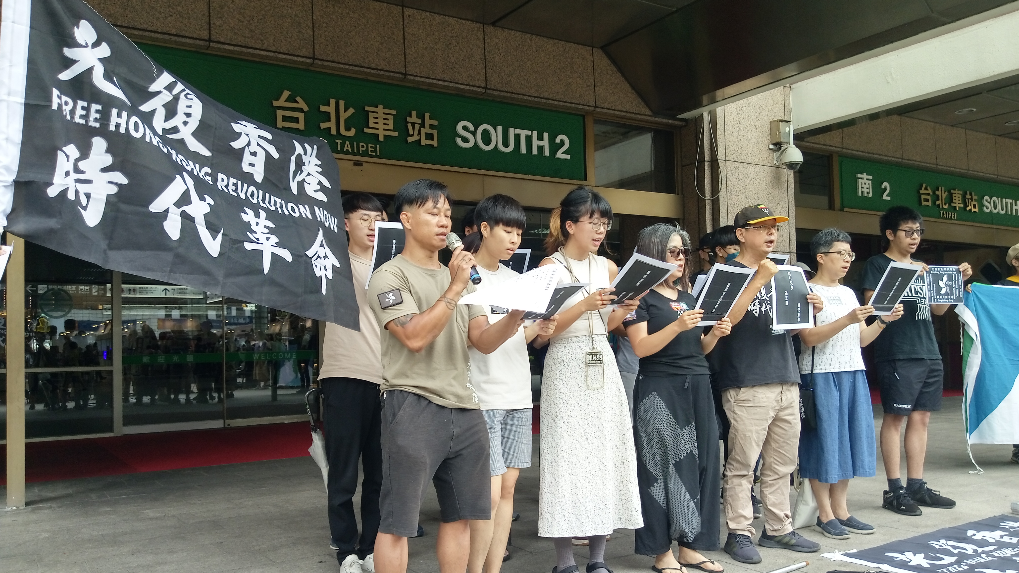 612反送中運動4周年，港人在台北車站快閃演唱《願榮光歸香港》。(陳國維 攝)