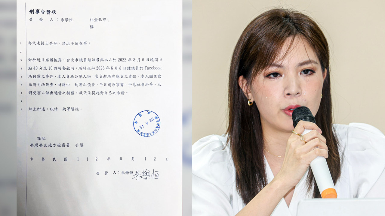 朱學恒12日下午在臉書發文表示告發自己性騷，並貼出刑事告發狀照片(左)。國民黨台北市議員鍾沛君(右)則對此表示朱「毫無悔改之意」。(合成圖/翻攝自朱學恒臉書/圖：中央社)