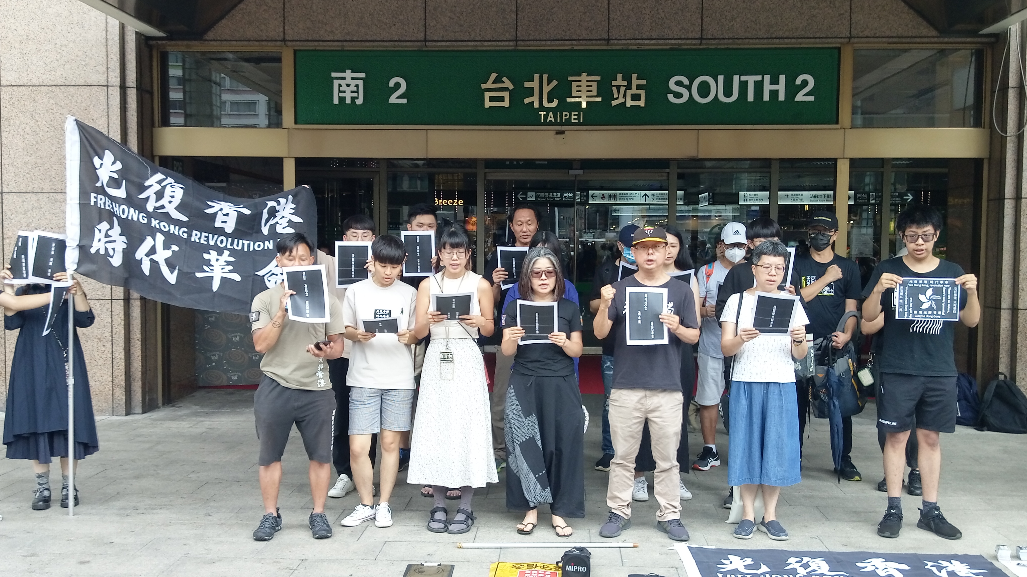 在台港人與台灣青年攜手在台北車站門口，演唱《願榮光歸香港》。(陳國維 攝)