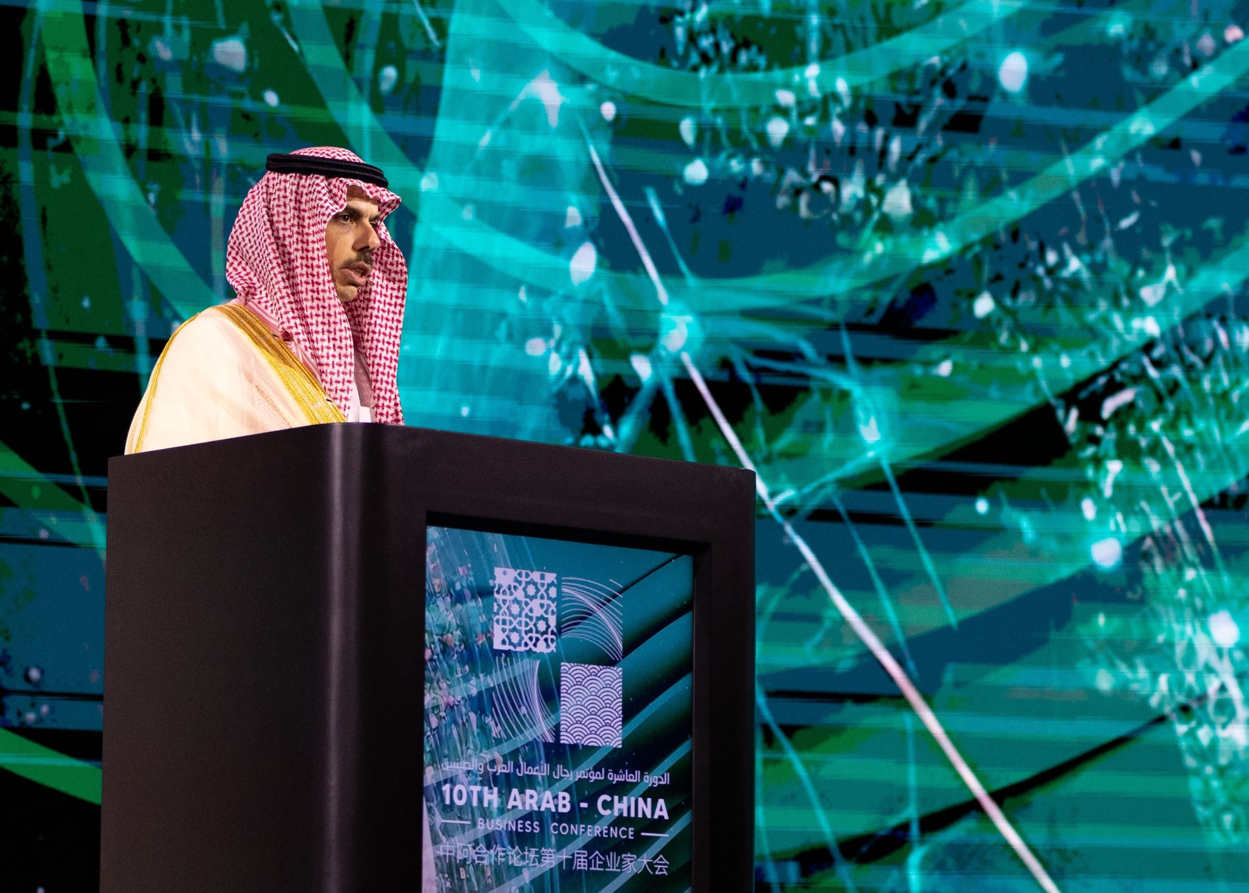 沙國外交部長費瑟(Prince Faisal bin Farhan)11日出席中國-阿拉伯商業會議。 (圖:推特@KSAmofaEN)