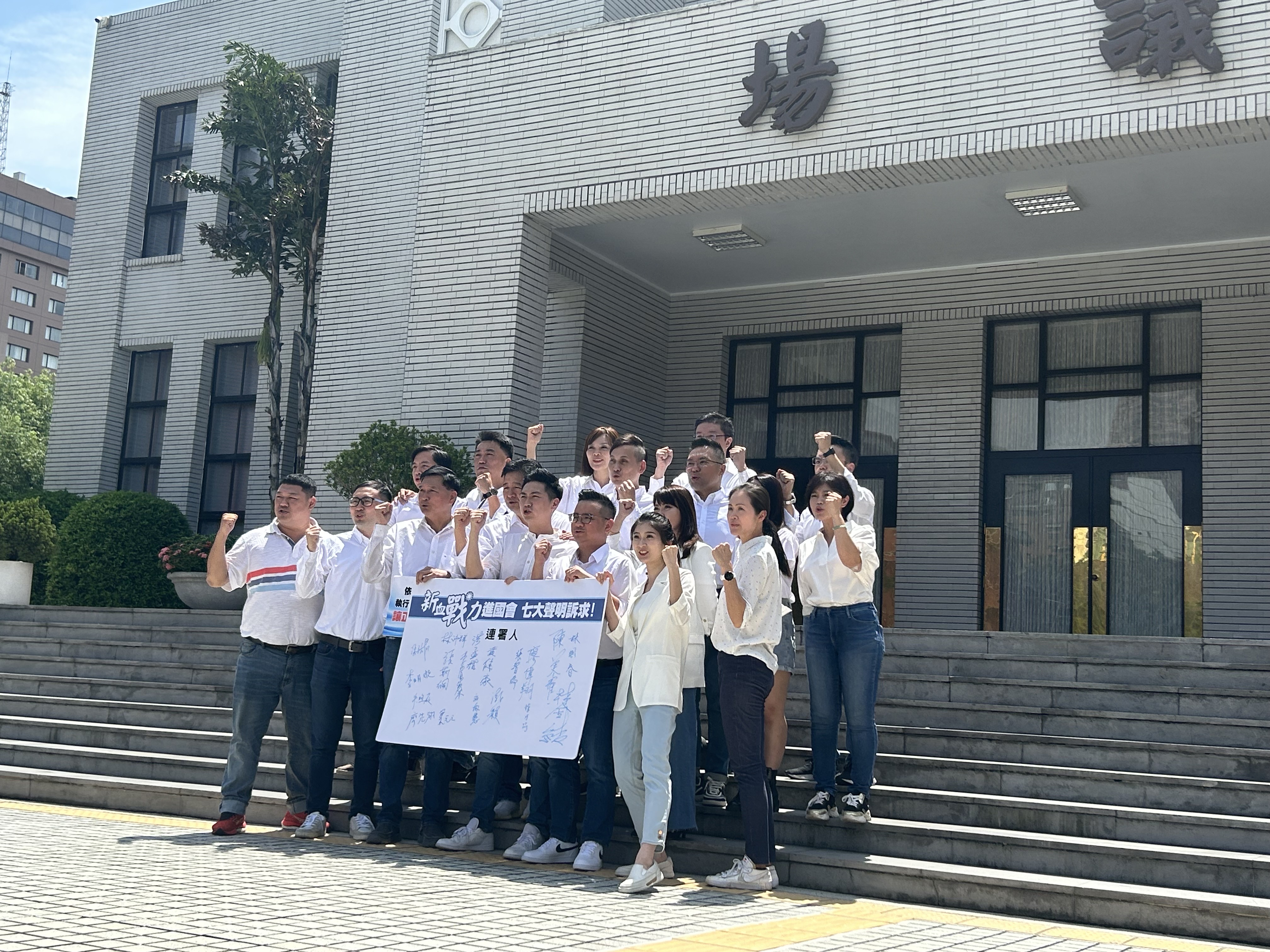 國民黨雙北、桃園、台中、高雄等地立委參選人，今天(13日)前往立法院議場前召開記者會，發表七大聲明訴求。(趙婉淳攝)