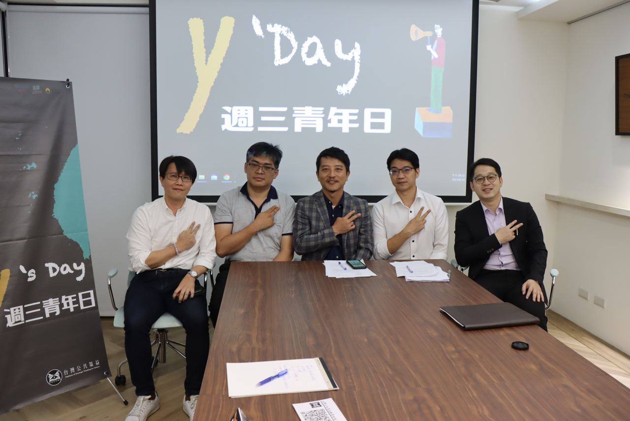 Y’s Day「週三青年日」活動第五場，帶領青年從當前中國經濟問題認識中國。圖左起為台灣智庫副執行長董思齊、中經院第一研究所助研究員王國臣、台灣韜略策進會副秘書長吳瑟致、逢甲大學通識教育中心助理教授林展暉、政大國發所博士候選人林子揚。(台灣智庫提供)