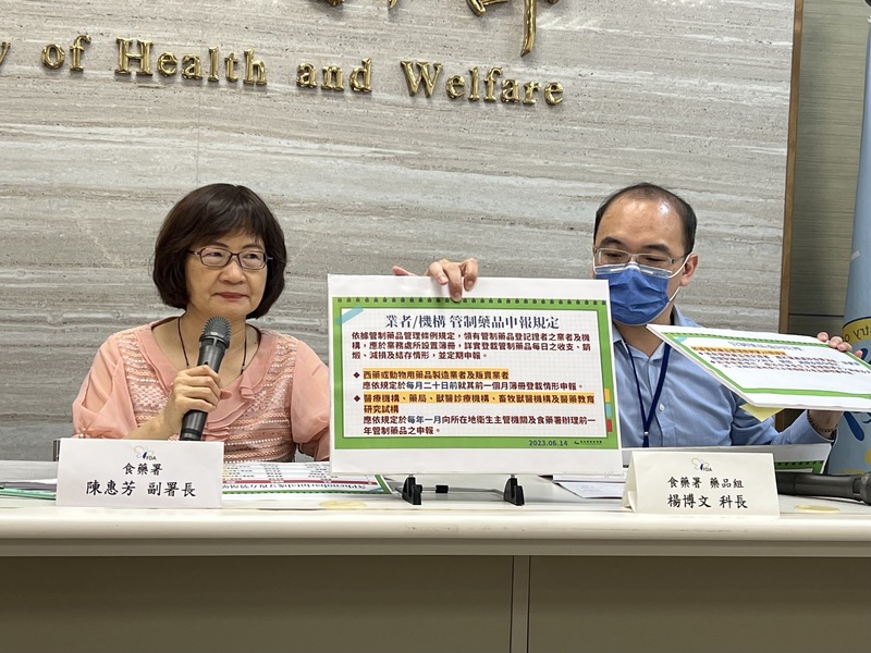 新北私幼疑餵藥案幼兒驗血有微量苯巴比妥，食藥署副署長陳惠芳（左）14日公布，今年截至6月10日止，管制藥品實地稽核機構及業者計5499家次，包括含巴比妥類藥在內，均未發現流向不明狀況。 (圖：中央社)