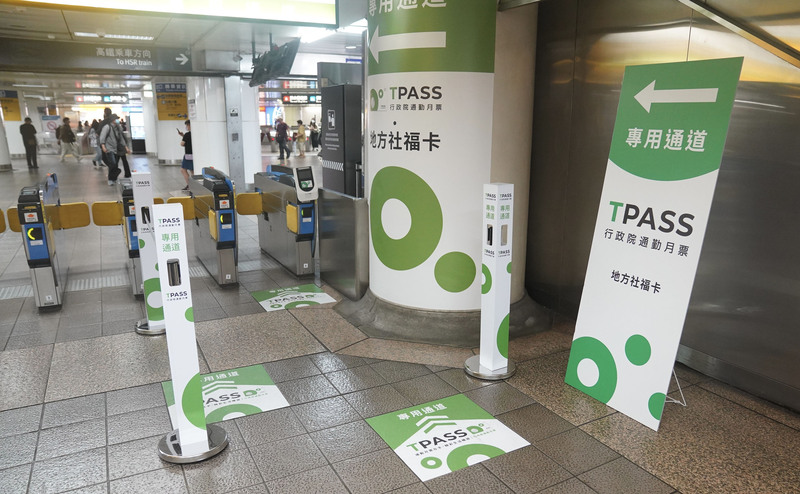 TPASS通勤月票將在7月1日正式上路，台鐵台北車站已設置好TPASS專用通道。(資料照片/CNA)