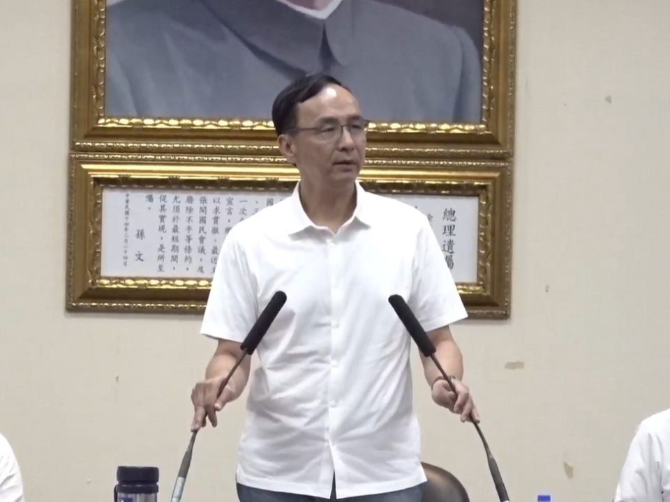 國民黨主席朱立倫14日呼籲民進黨放下意識形態，不要製造兩岸民間交流障礙。(圖擷自國民黨臉書)