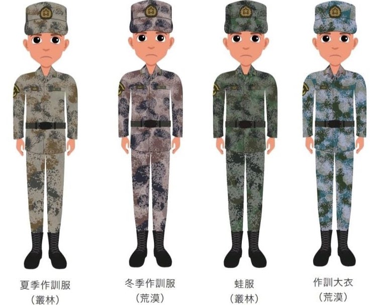 國防部全動署13日發布最新「2023全民國防應變手冊」，其中解放軍軍服樣式被軍事迷質疑為舊型的07式軍服(圖)。(翻攝全民國防應變手冊)