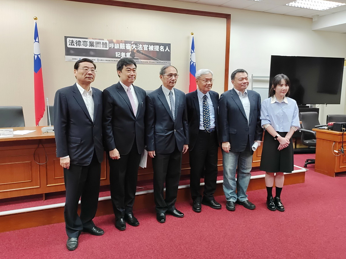 中華人權協會、中華民國台灣法曹協會、14日在立法院召開呼籲嚴審大法官被提名人記者會記者會，建議立法院提高同意權行使門檻 (央廣記者王照坤 攝)