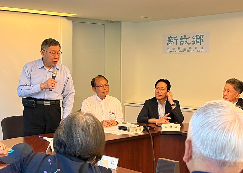 台灣新故鄉智庫協會15日召開第1屆第2次理監事聯席會議，會議由協會理事長柯文哲(左1)主持。(圖：中央社)