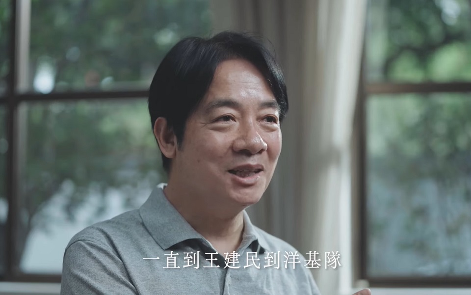 民進黨主席暨總統參選人賴清德15日推出「哈佛時光」影片透露，原本是波士頓紅襪隊球迷的他，直到王建民到紐約才轉支持「世仇」洋基隊。(圖擷自YouTube)