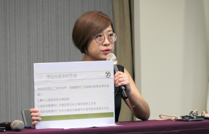 民進黨性平部主任李晏榕表示，民進黨將 「增加外部申訴管道」，黨部會與民間社工單位合作，讓受騷擾同仁可直接向該單位尋求協助。（劉玉秋攝）