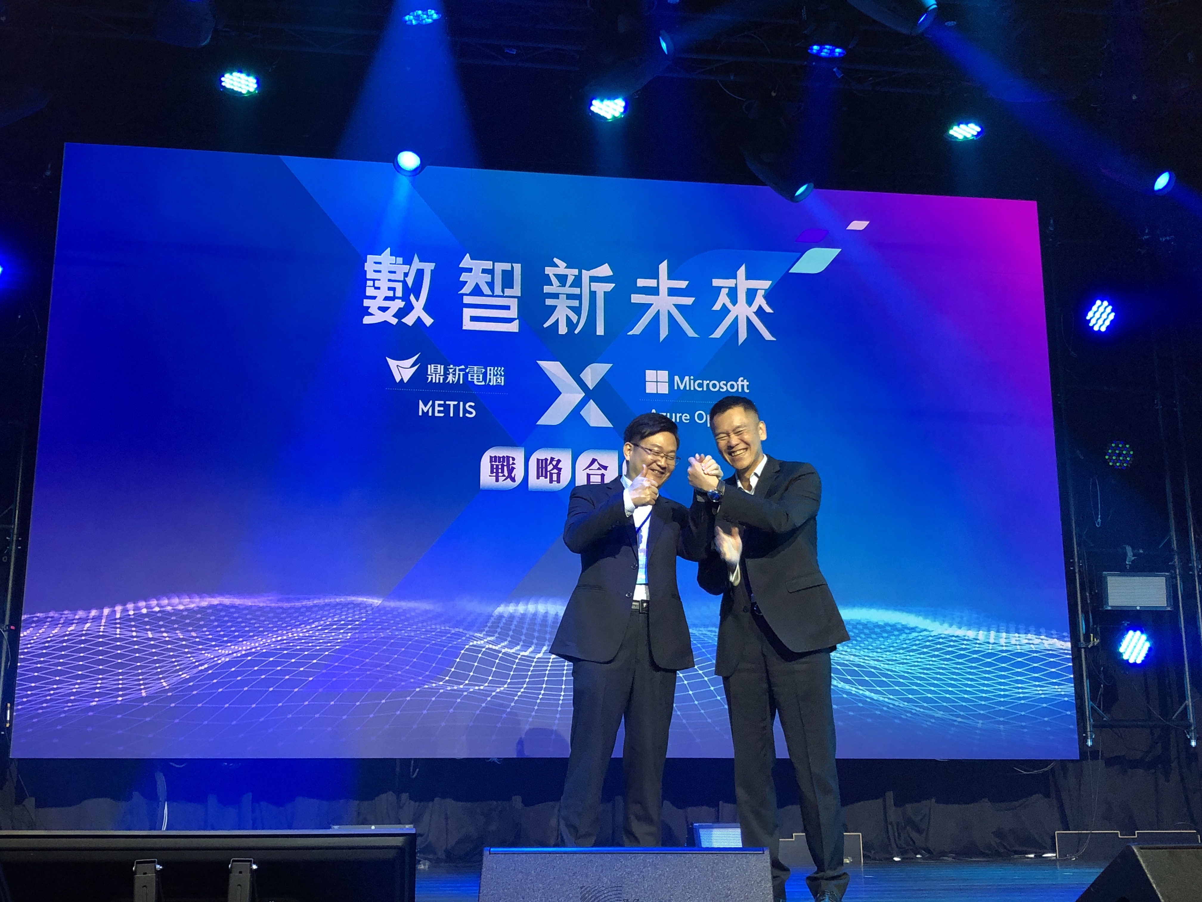 鼎新電腦攜手台灣微軟，今日(6/16)一同宣布建立戰略合作夥伴關係，發佈以數智驅動為核心的新型PaaS平台「METIS」。（楊文君攝）