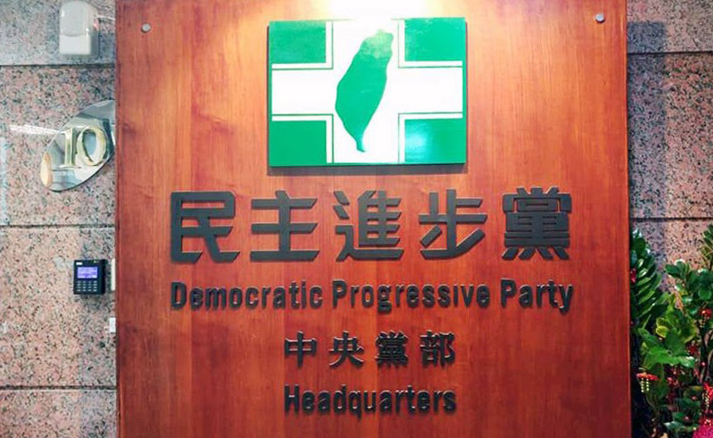 港版國安法施行三週年，民進黨籲中共還給港人高度自治。(央廣檔案照片)