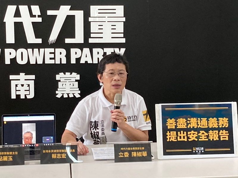政府擬在曾文水庫設置水面型光電，引起地方憂心，時代力量立委陳椒華17日呼籲經濟部等單位做好溝通，消除民眾疑慮。(圖：中央社)