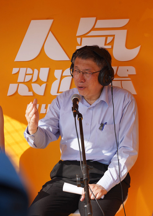 台灣民眾黨主席柯文哲 (圖：中央社)