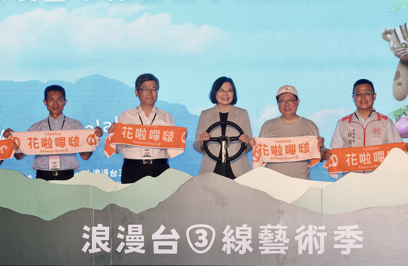 總統蔡英文（中）22日晚間在台北華山文創園區出席第2屆浪漫台三線藝術季開幕活動，與行政院副院長鄭文燦（右2）、客委會主委楊長鎮（左2）等人一起進行啟動儀式。(圖：中央社)
