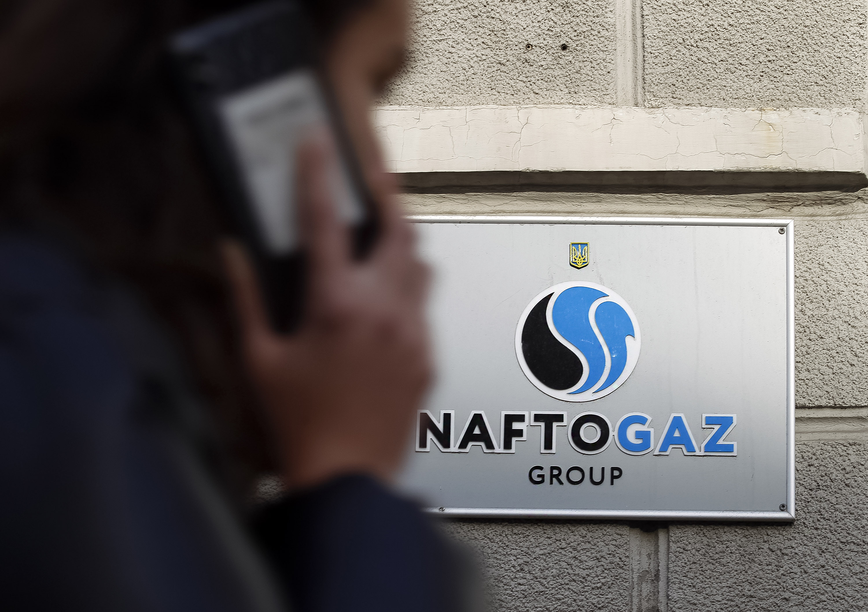 烏克蘭石油天然氣公司(Naftogaz)23日表示，已在美國對俄羅斯採取法律行動。(示意圖/AFP)