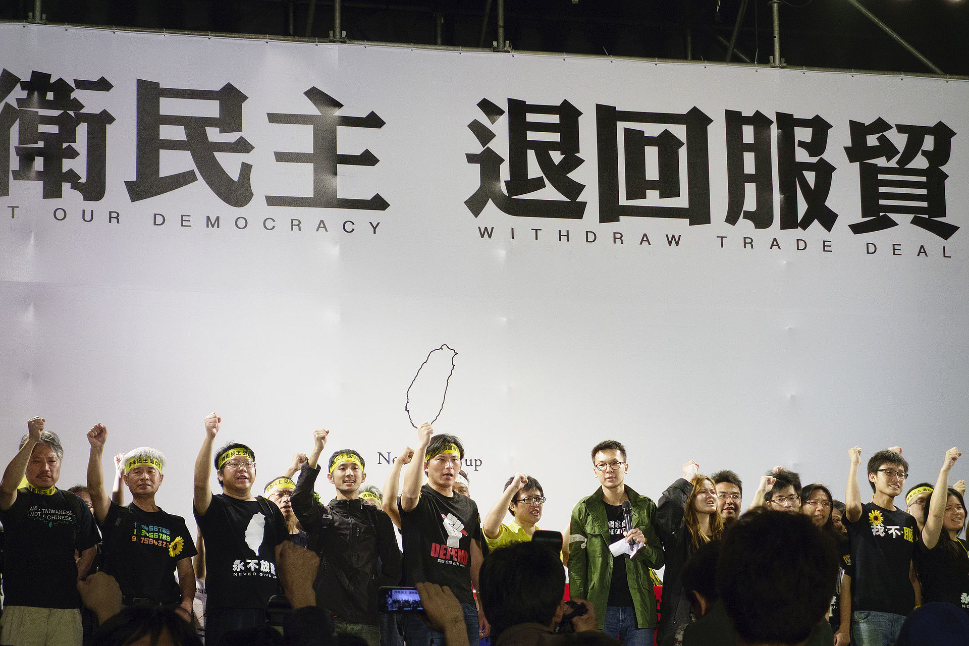 2014年太陽花學運與反服貿遊行。(圖：維基百科)