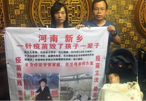 疫苗寶寶之家創辦人之一何方美及其丈夫李新(推特)